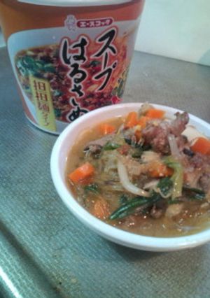 スープはるさめの牛肉と野菜の炒めもの-レシピのメイン写真