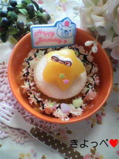キラキラ星のふるぱんケーキ♪-レシピのメイン写真
