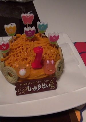 かぼちゃと豆腐のケーキ-レシピのメイン写真