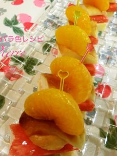 みかん缶とカニかまのピンチョス-レシピのメイン写真