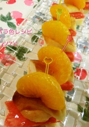 みかん缶とカニかまのピンチョス-レシピのメイン写真