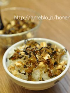 ナスと豆腐の佃煮 ふりかけ-レシピのメイン写真