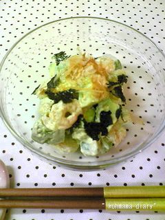 ボイルエビとアボカドのマヨ醤油和え。-レシピのメイン写真