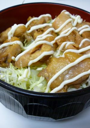 大人気！！てりマヨ丼-レシピのメイン写真