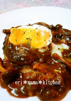 ＊デミきのこハンバーグ☆温玉のせ＊-レシピのメイン写真