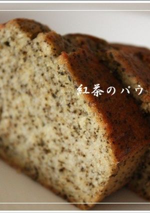 シンプルで簡単＊紅茶のパウンドケーキ-レシピのメイン写真