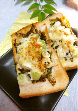 もみのりと葱のトースト　梅ワサビ風味-レシピのメイン写真