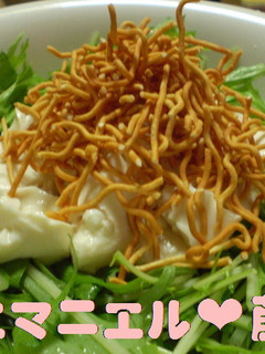 水菜と豆腐のパリ②サラダ-レシピのメイン写真