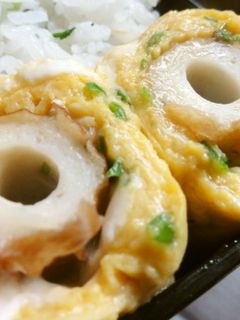 おでんの残りで☆可愛いちくわの卵焼き-レシピのメイン写真