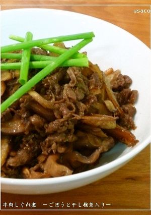 牛肉のしぐれ煮ーごぼうと干し椎茸入りー-レシピのメイン写真