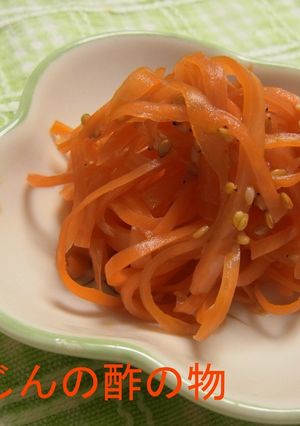にんじんの酢の物-レシピのメイン写真