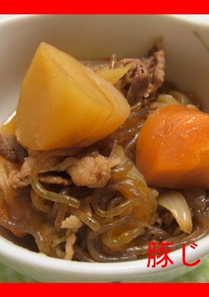 豚じゃが-レシピのメイン写真