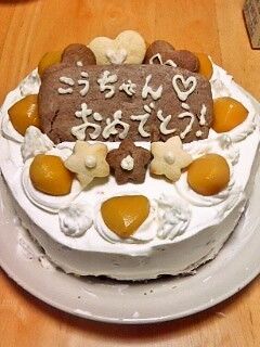 秋のケーキ-レシピのメイン写真