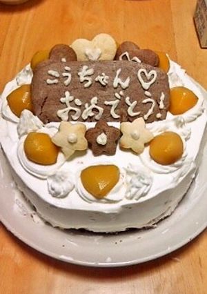 秋のケーキ-レシピのメイン写真