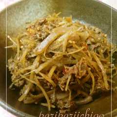 A picture of ごぼうと牛肉の甘辛煮♡お弁当にも♬.