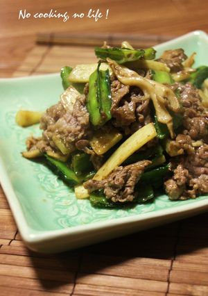 マコモタケと四角豆の牛肉炒め-レシピのメイン写真