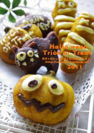 かぼちゃのハロウィンケーキ-レシピのメイン写真