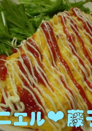 チーズとパプリカのオムレツ-レシピのメイン写真