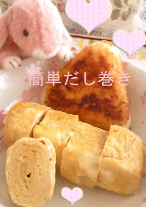 初めてさんでも簡単美味だしまきたまご**-レシピのメイン写真