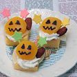 国分フル缶deハロウィンピンチョス