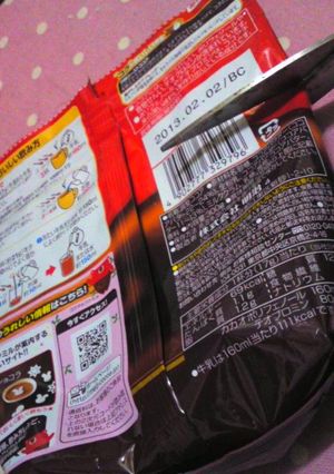 ジッパー付きココアを最後まで使いきる裏技-レシピのメイン写真