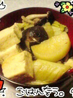 ☆残り物がメインに♪野菜と豆腐の炒め煮☆-レシピのメイン写真