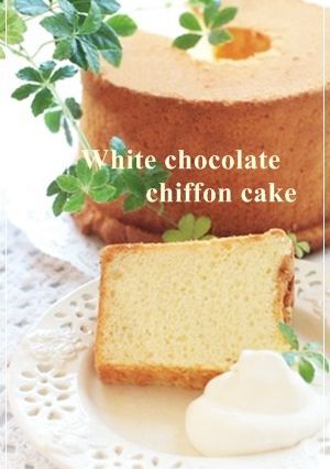 ミルキー♡ホワイトチョコシフォンケーキ♪-レシピのメイン写真