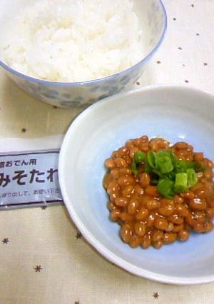 チョイ足し第２段！変り種納豆☆-レシピのメイン写真