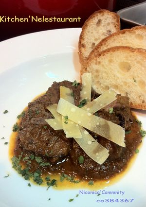牛モモ肉の赤ワイン煮込み-レシピのメイン写真