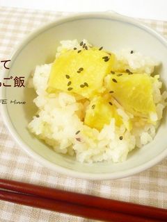 採れたてっ~さつまいもご飯-レシピのメイン写真