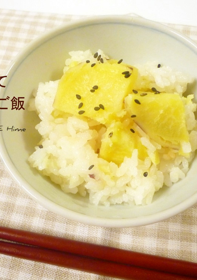 採れたてっ～さつまいもご飯-レシピのメイン写真