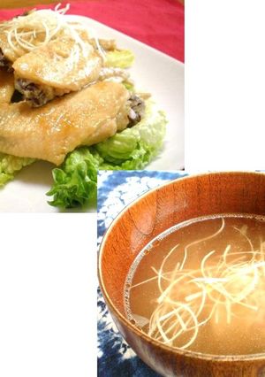 旨みたっぷり　ワンタンンスープっ♪-レシピのメイン写真