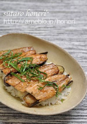 秋の味覚 !さんまと茄子の蒲焼き丼-レシピのメイン写真