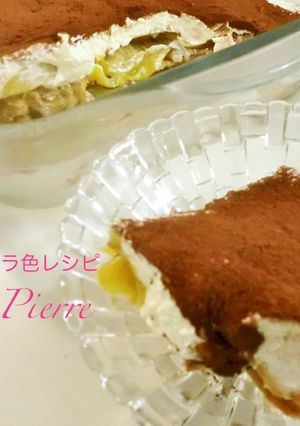 黄桃のティラミス-レシピのメイン写真