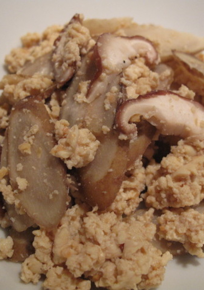 ごぼうと椎茸の豆腐和え-レシピのメイン写真
