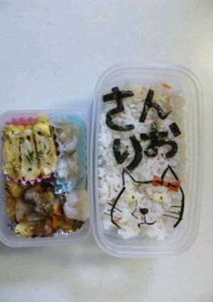 パパ用キャラ弁『リアルキティ…』-レシピのメイン写真