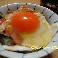 A picture of 半生♪ベーコンエッグ丼.