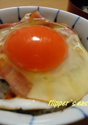 半生♪ベーコンエッグ丼-レシピのメイン写真