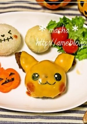 ＊ピカチュウ　ハンバーグ＊-レシピのメイン写真
