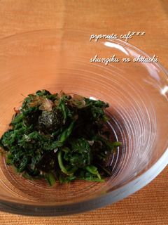 春菊のおひたし-レシピのメイン写真