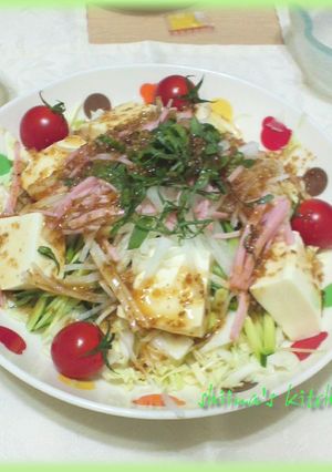簡単!ヘルシー!豆腐サラダ-レシピのメイン写真