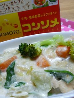 朝からヘルシーコンソメクリームスープ♪-レシピのメイン写真