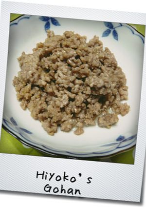 うちの定番　大活躍の万能肉そぼろ-レシピのメイン写真
