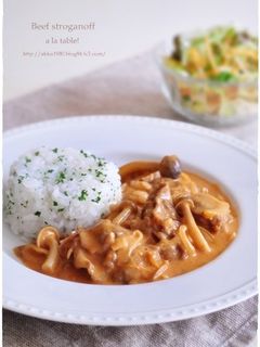 濃厚クリームで♪ビーフストロガノフ風-レシピのメイン写真