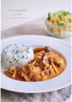 濃厚クリームで♪ビーフストロガノフ風-レシピのメイン写真