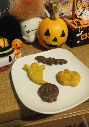 マクロビ　キャロブクッキー ハロウィンに-レシピのメイン写真