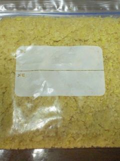しょうがの冷凍保存-レシピのメイン写真