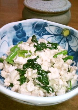 ☆豆腐とちりめんのゴマ油和え☆-レシピのメイン写真