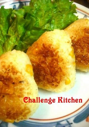 こんがり♪焼きとうもろこしおにぎり☆-レシピのメイン写真
