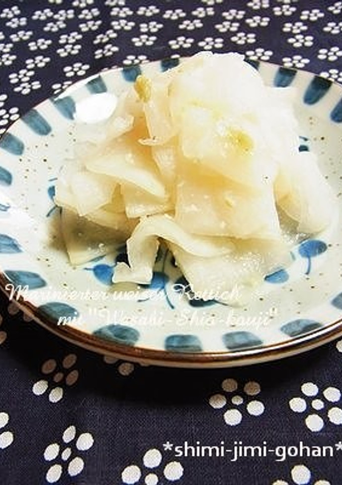 10分で♪ 大根の塩麹わさび漬け-レシピのメイン写真